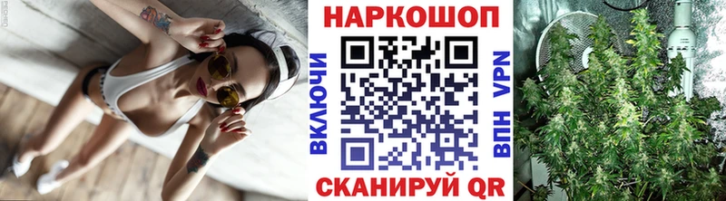 Как найти наркотики Грязи Каннабис Alpha PVP COCAIN Амфетамин Меф мяу мяу Гашиш