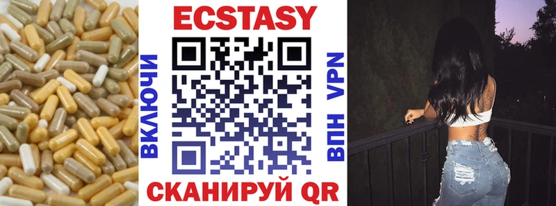 Экстази XTC  Грязи 