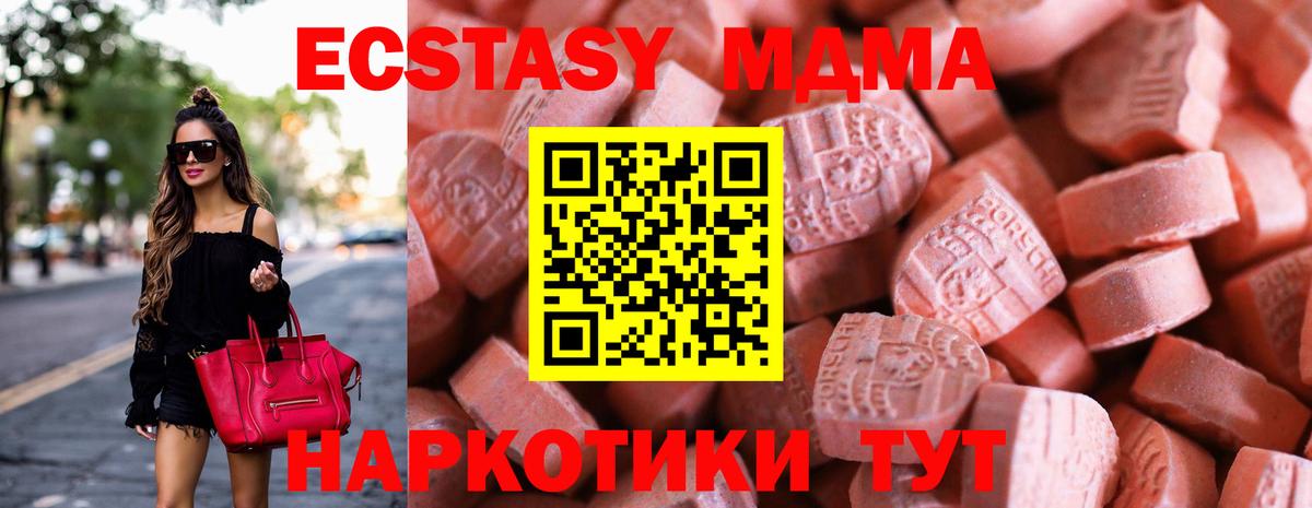Ecstasy 99%  ЭКСТАЗИ диски  Грязи  Вход с VPN 