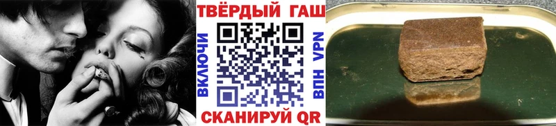 ГАШИШ убойный  Грязи 