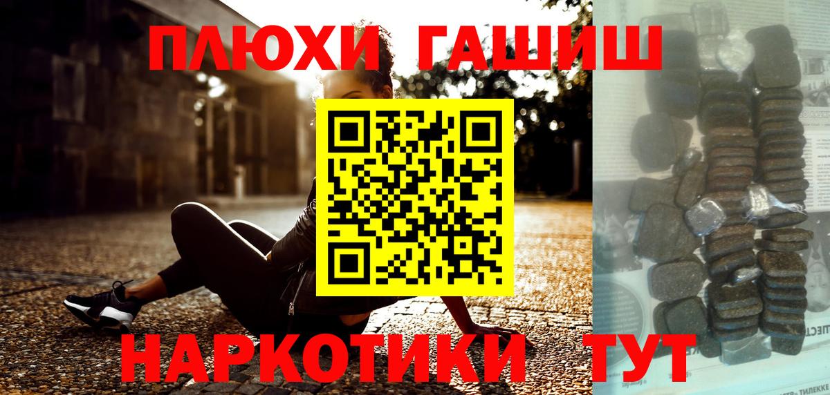 ГАШ Ice-O-Lator Грязи