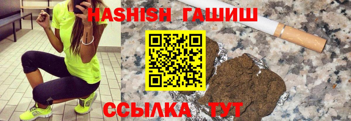 Гашиш Изолятор  Вход с VPN  ГАШИШ  ГАШ хэш  Грязи 