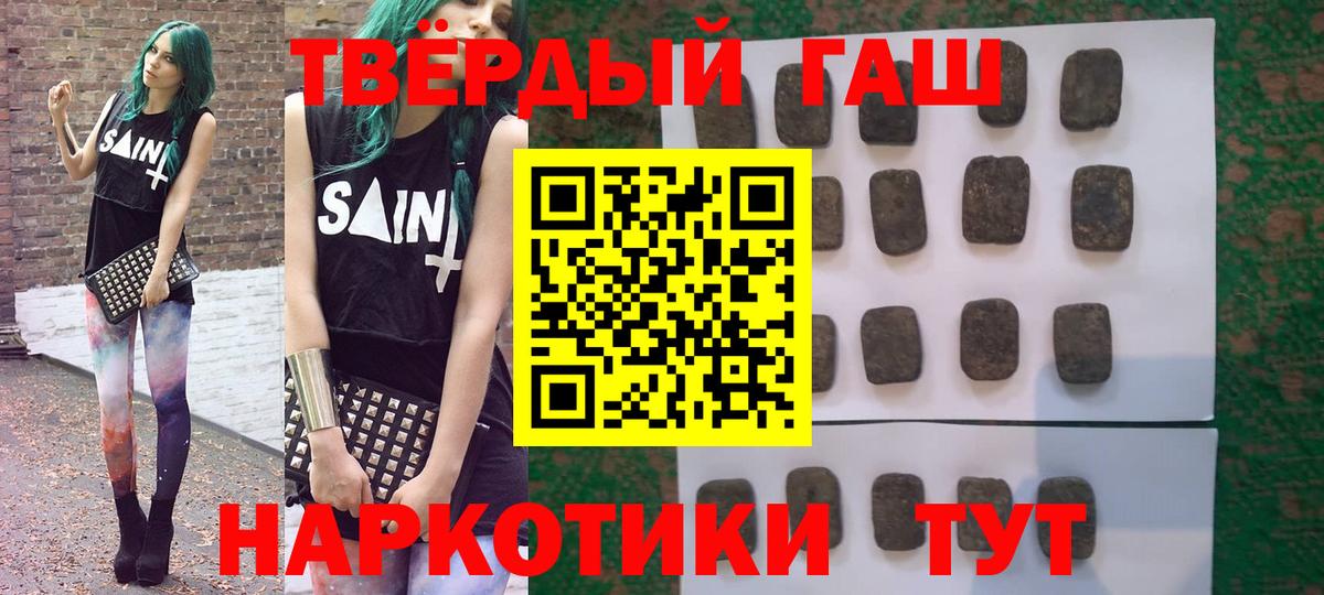 ГАШИШ  ГАШИШ VHQ  Грязи  ГАШ Ice-O-Lator 