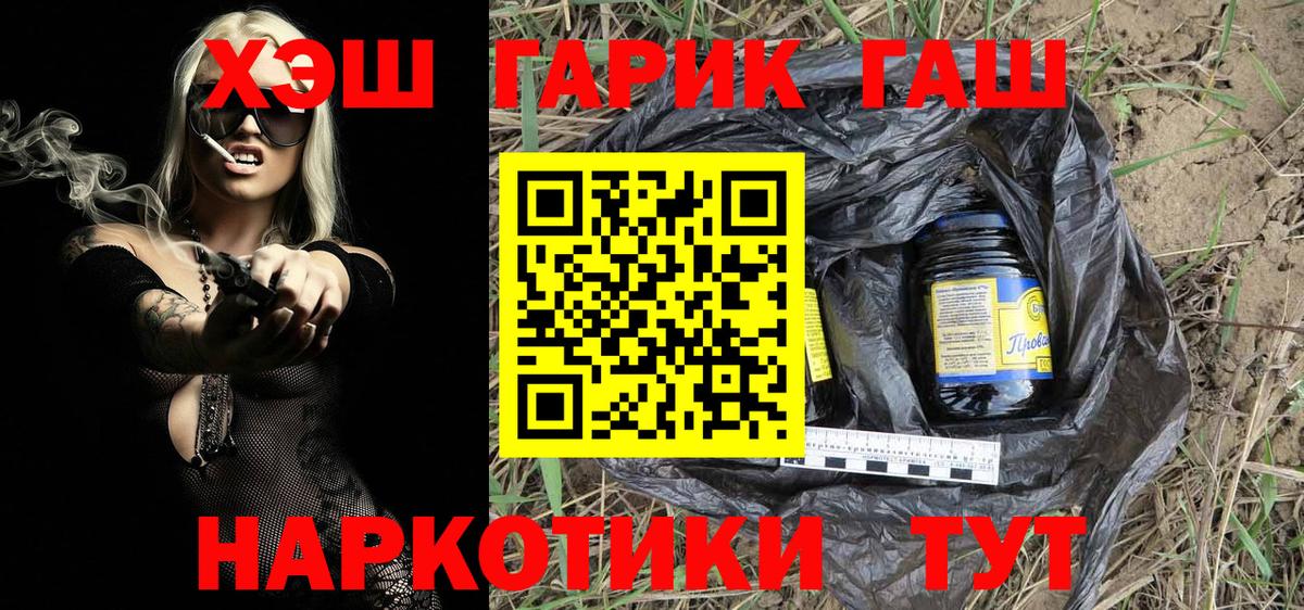 Канабис Грязи