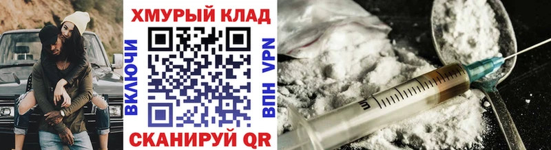 blacksprut   Грязи  Героин Афган 