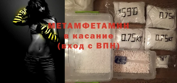 стаф Верея