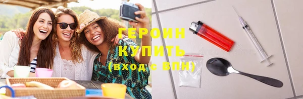 MESCALINE Тавда