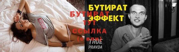 амфетамин Волоколамск