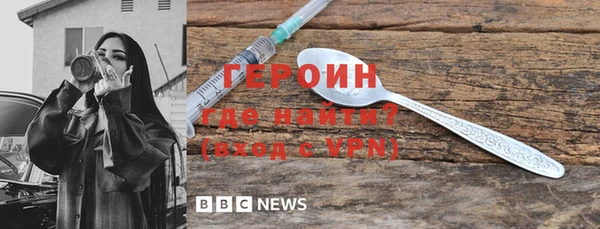 мефедрон Волосово