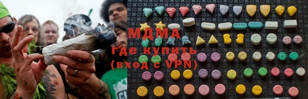 стаф Верея