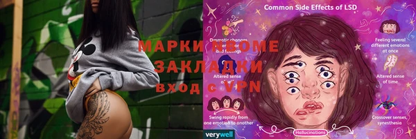 мяу мяу кристалл Володарск