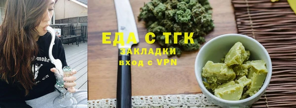 стаф Верея