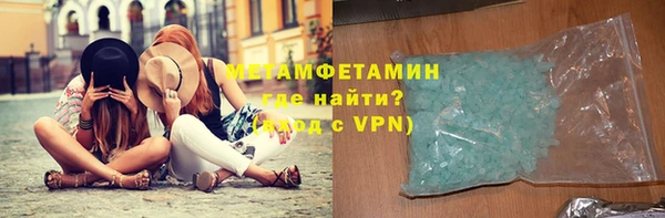 стаф Верея