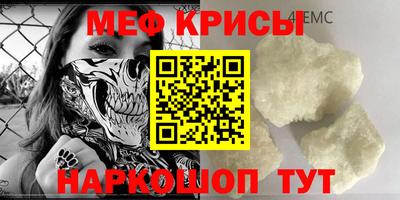 скорость mdpv Балахна