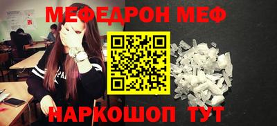 марки nbome Балашиха
