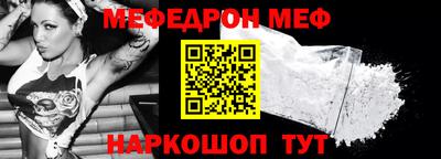 марки nbome Балашиха