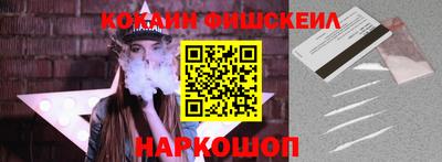 марки nbome Бийск