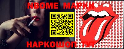 ALPHA-PVP Беслан