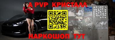 гидропоника Балаково