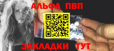 марки nbome Балашиха