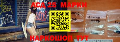 марки nbome Балашиха