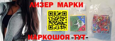 COCAINE Балаково