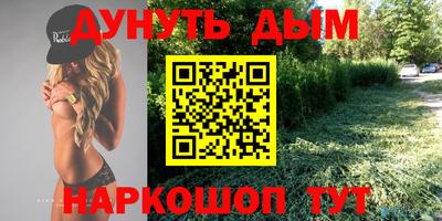 марки nbome Бийск