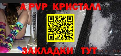 круглые Гусь-Хрустальный