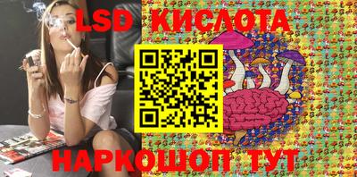 COCAINE Балаково