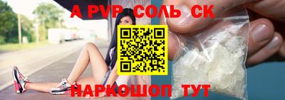 меф Балахна