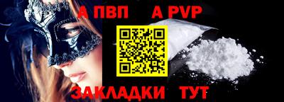 mdpv Берёзовский