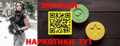 гидропоника Балаково