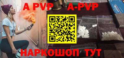 гидропоника Балаково