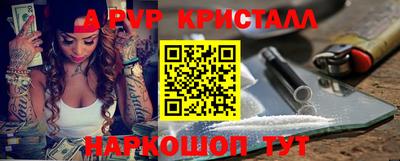 гидропоника Балаково
