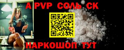 гидропоника Балаково