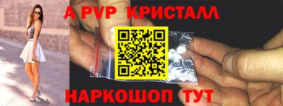 гидропоника Балаково