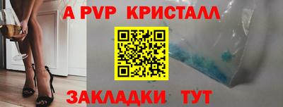 марки nbome Балашиха