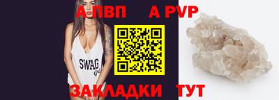 mdpv Берёзовский