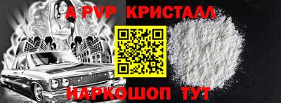 меф Балахна