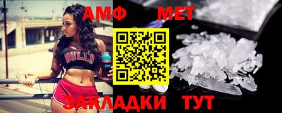 синтетический гашиш Волжск