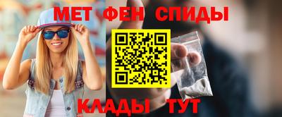 марки nbome Балашиха