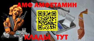 гидропоника Балаково