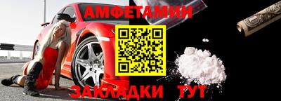 гидропоника Балаково