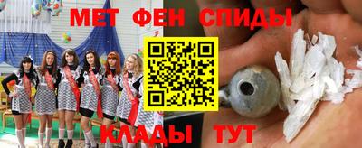 марки nbome Балашиха