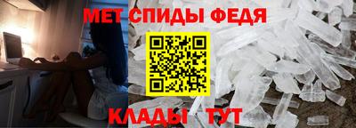 меф Балахна