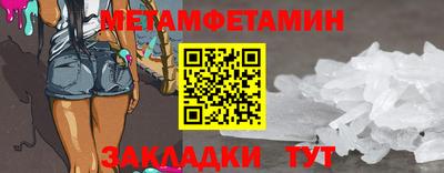 ALPHA-PVP Беслан