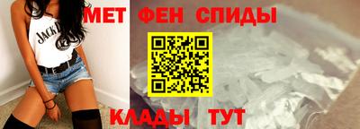 марки nbome Балашиха
