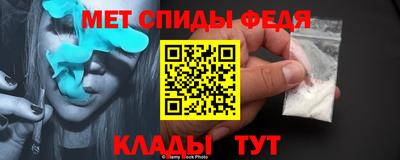 меф Балахна