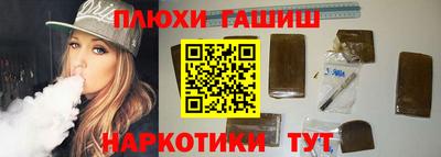 гидропоника Балаково