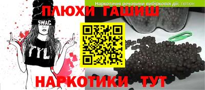 каннабис Балашиха